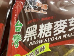 brow sugar